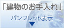�u�����̂������v�_�E�����[�h