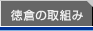 �_���U���̎�g��