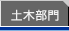 �y�ؕ����