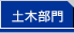 �y�ؕ����