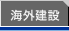 �C�O���z��