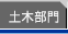 �y�ؕ����