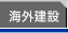 �C�O���z��