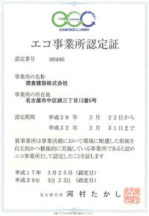 �G�R���Ə��F���