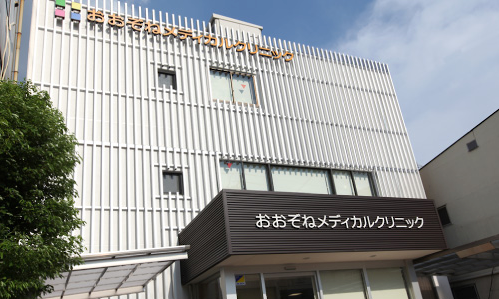 メインイメージ