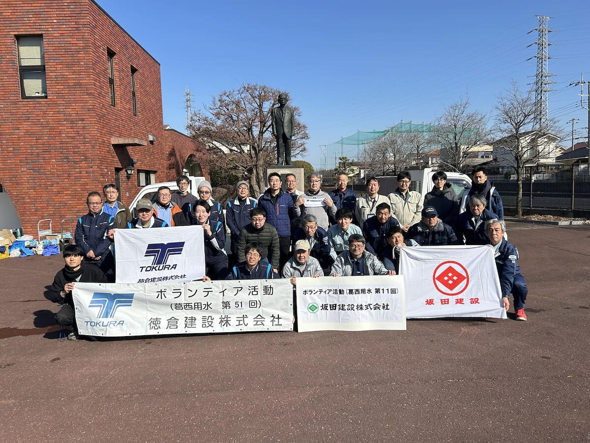 第51回葛西用水路ボランティア 第50回葛西用水路ボランティア