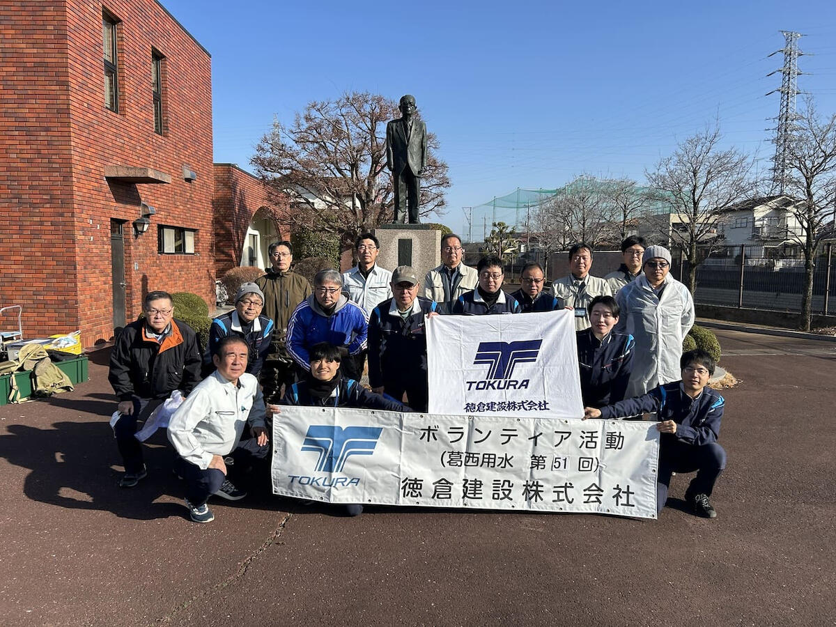 第51回葛西用水路ボランティア 作業前 個別写真