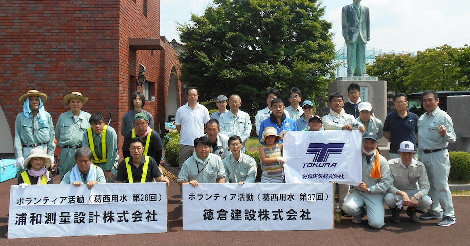 第37回 葛西用水路ボランティア活動
