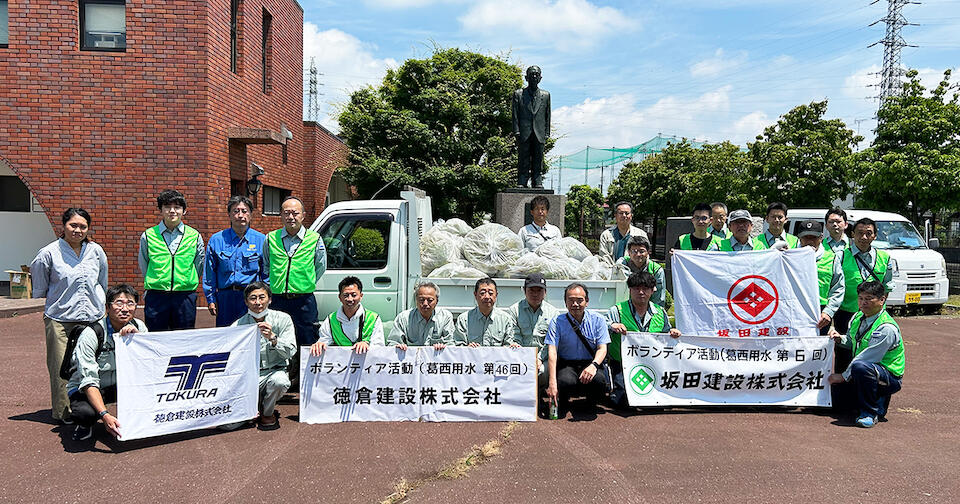 第46回 葛西用水路ボランティア活動