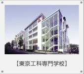 �����H�Ȑ��w�Z