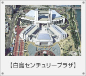 �����Z���`�����[�v���U