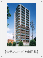 �V�e�B�R�[�|�㏬�c��