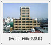 Heart Hills���w�k