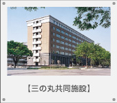 �O�̊ۋ����{��