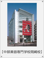 �������e���w�Z����Z