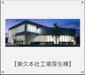 ���v�{�ЍH�������