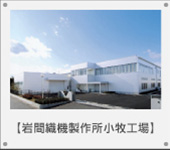 ��ԐD�@���쏊���q�H��