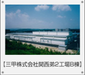 �O�b������Њ֐���2�H��B��