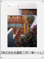 ������Ѝ����S�H�������n�C��