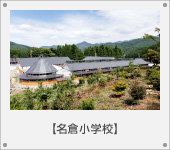 ���q���w�Z