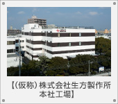 �i���́j������А������쏊�{�ЍH��