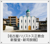 ���É��n���X�g�X������V�����E�V�i�Պ�