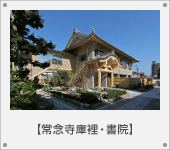 ��O���ɗ��E���@