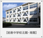 ��q���w�Z�k�فE���