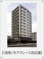 �i���́j���A�O���[�X�c�Ӓ�