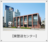 ���x���Z���^�[