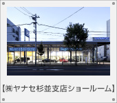 (��)���i�Z�����x�X