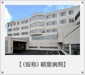 �i���́j�����a�@