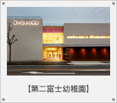 ���x�m�c�t�����֌v��V�z�H��