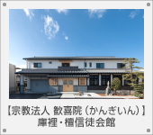 �@���@�l ����@�i���񂫂���j�ɗ��E�h�M�k���