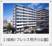 �v���V�X�r�q�����