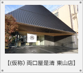 (���́j�����������@���R�X