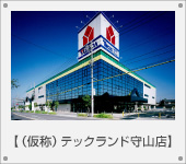 �i���́j�e�b�N�����h��R�X