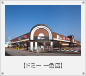 �h�~�[��F�X���C�H��