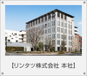 �����^�c������Ё@�{��