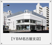 YBM ���É��x�X