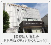 ��Ö@�l�@�L�S��@�������˃��f�B�J���N���j�b�N