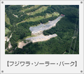 �t�W�����E�\�[���[�E�p�[�N