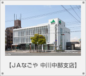 �i�`�Ȃ���@���쒆���x�X