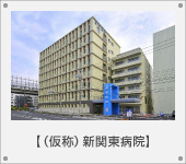 �V�֓��a�@