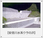 ���{�쐅�n�E���̑򍻖h�����