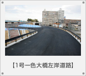 �P����F�勴���ݓ��H