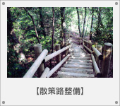 ���ɔz�������U���H