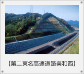 ��񓌖��������H���a���H��