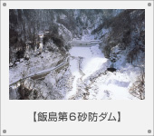 �ѓ���6���h�_��