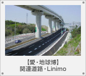 ����n�����@�֘A���H�Linimo